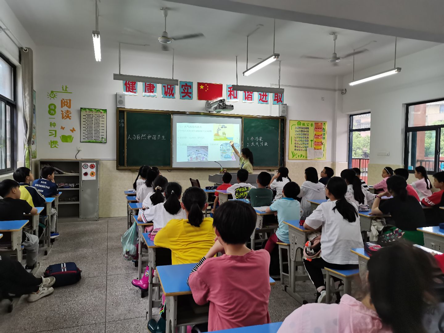 大学生绿源环境保护协会走进公园小学开展环保教育活动-安庆师范大学